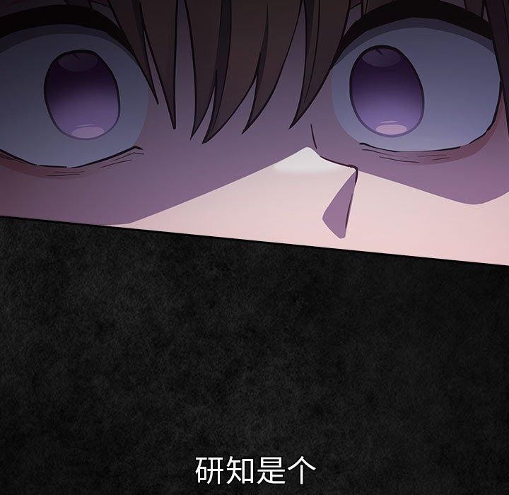 第99话 - 第157.jpg页