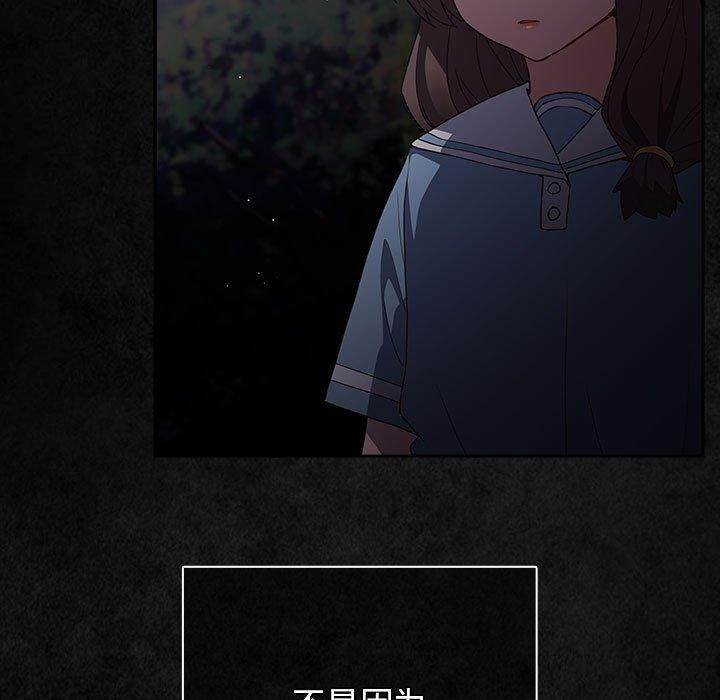 第99话 - 第161.jpg页
