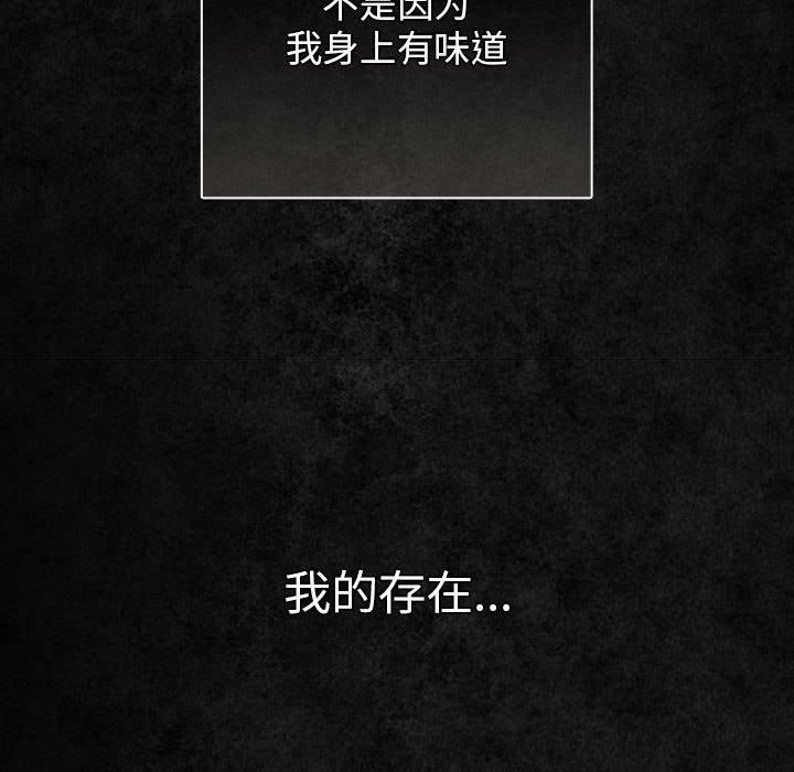 第99话 - 第162.jpg页