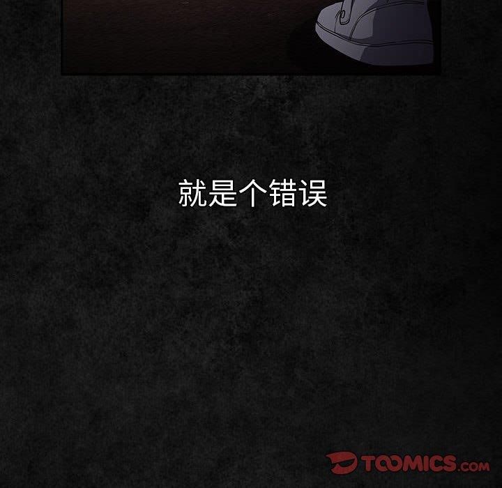 第99话 - 第164.jpg页