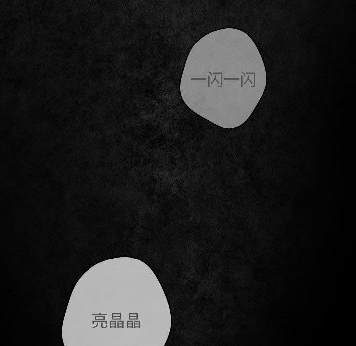 第99话 - 第167.jpg页