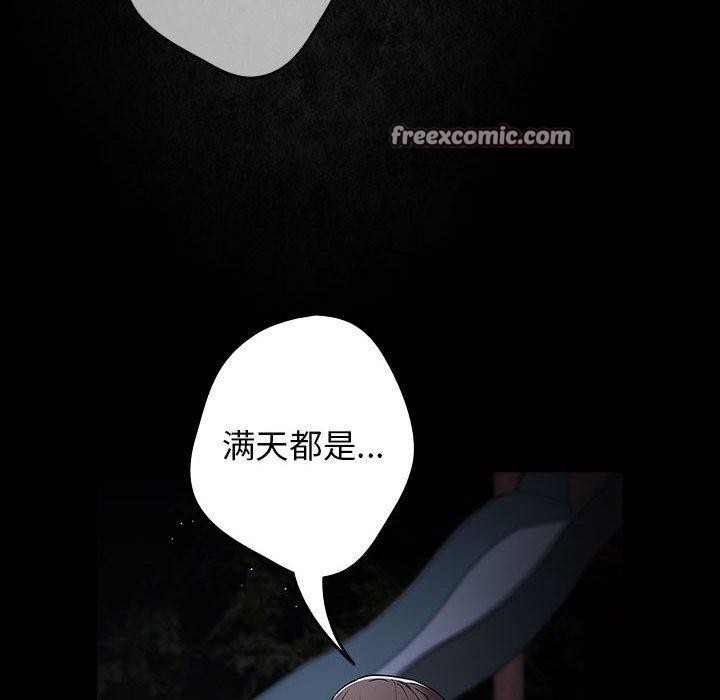 第99话 - 第168.jpg页