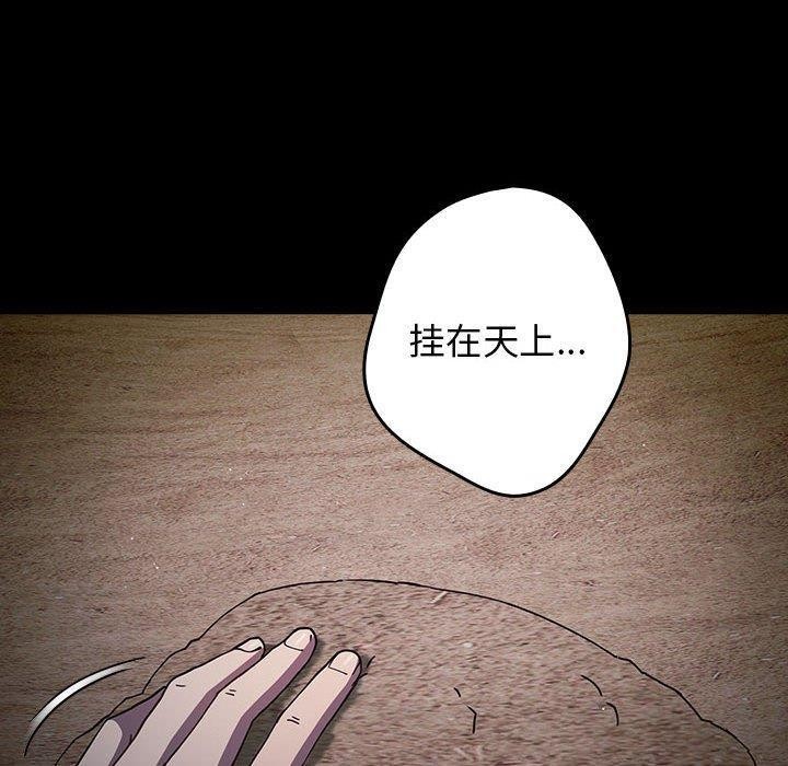 第99话 - 第170.jpg页