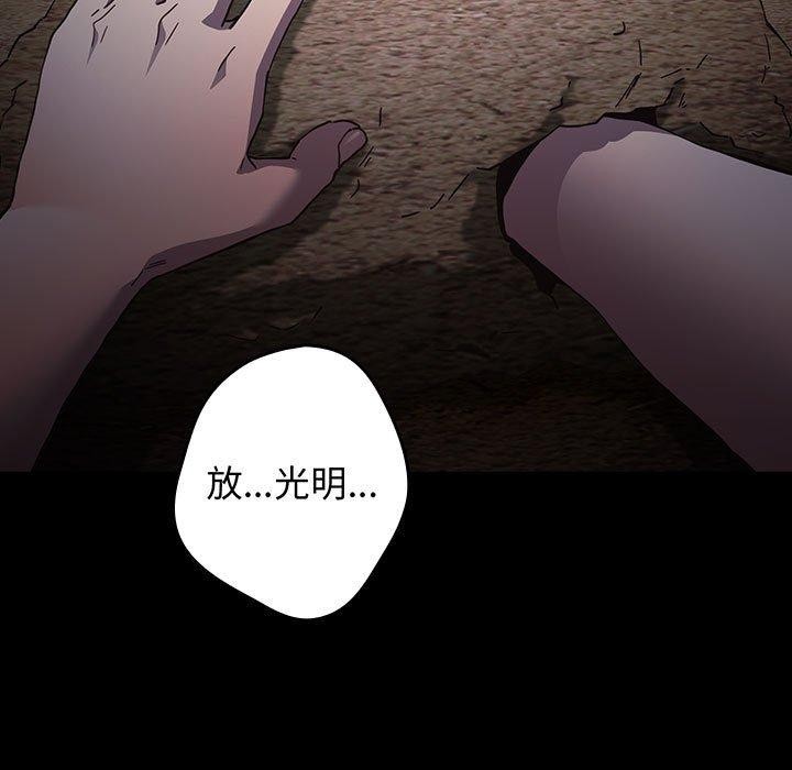 第99话 - 第171.jpg页