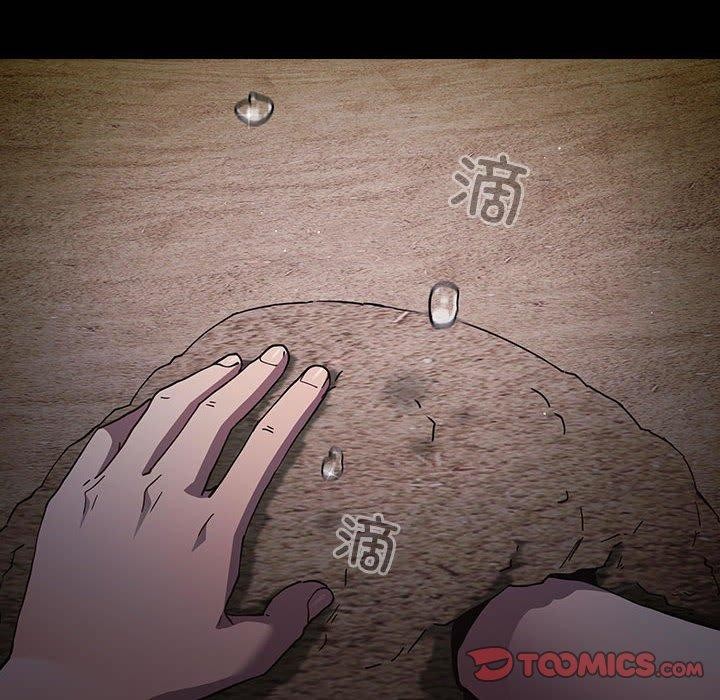 第99话 - 第172.jpg页