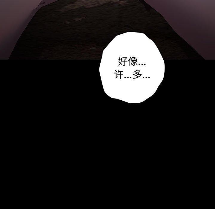 第99话 - 第173.jpg页