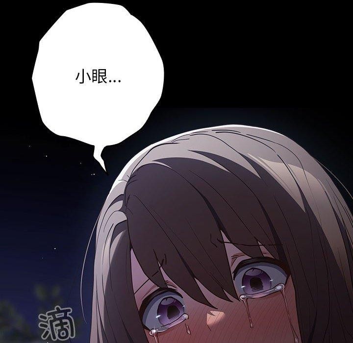 第99话 - 第174.jpg页