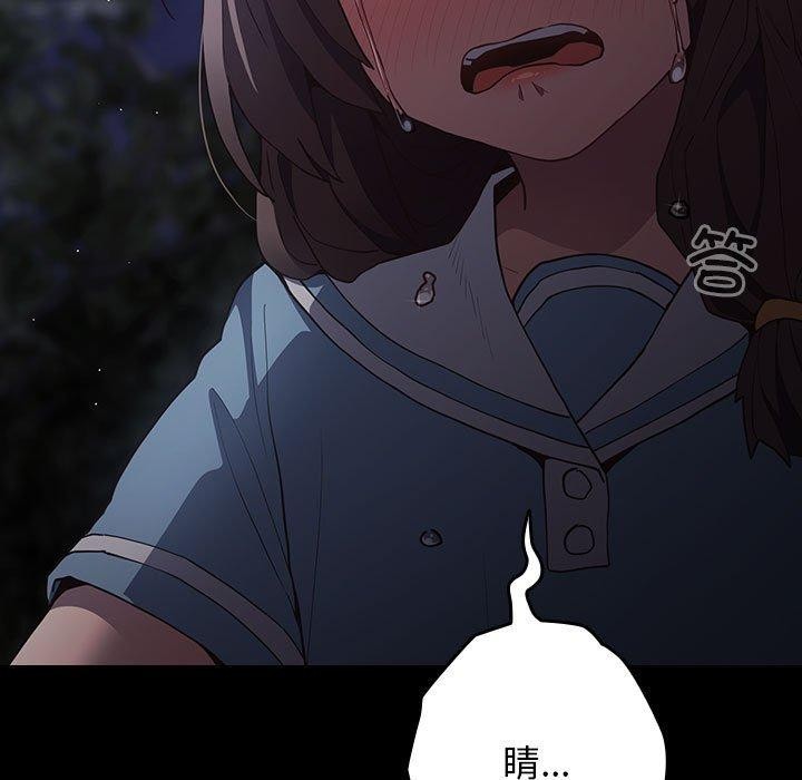 第99话 - 第175.jpg页