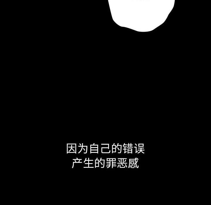 第99话 - 第176.jpg页