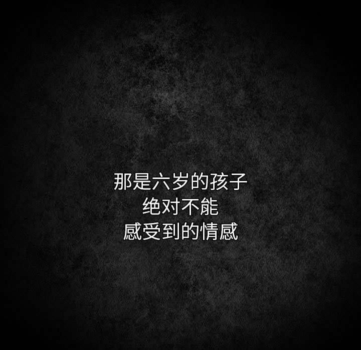 第99话 - 第179.jpg页