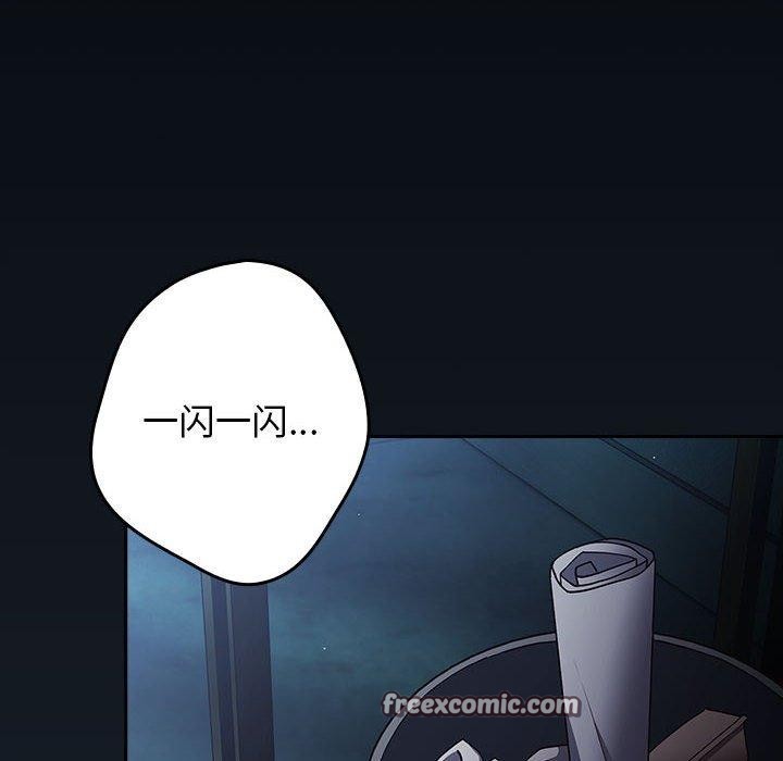 第99话 - 第182.jpg页