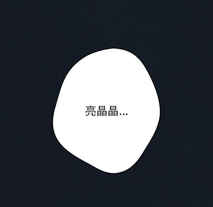 第99话 - 第189.jpg页