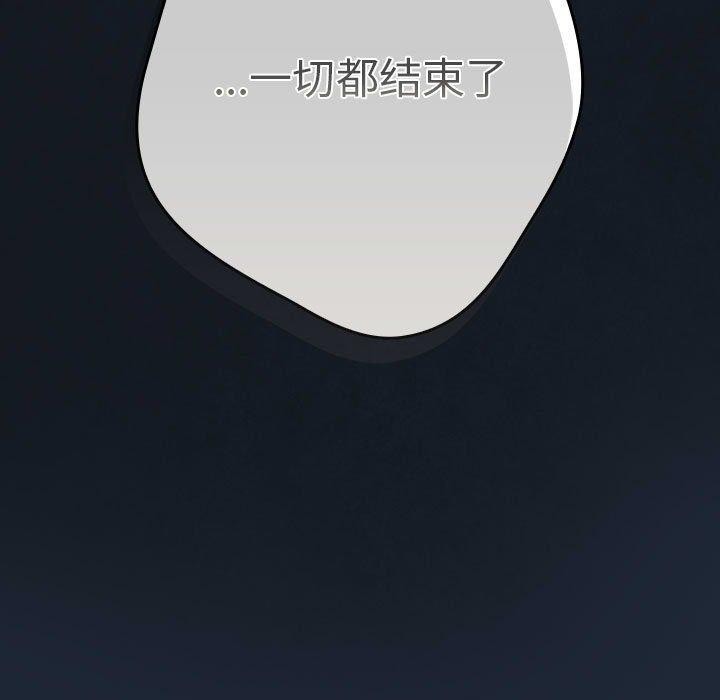第99话 - 第193.jpg页