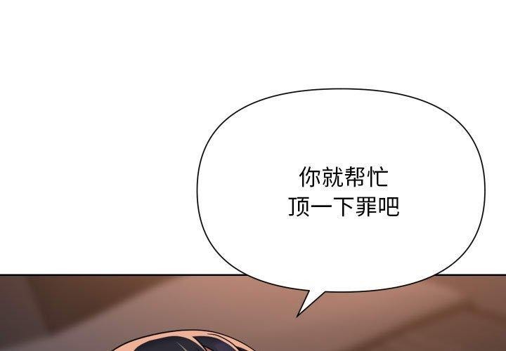 第139话 - 第3.jpg页