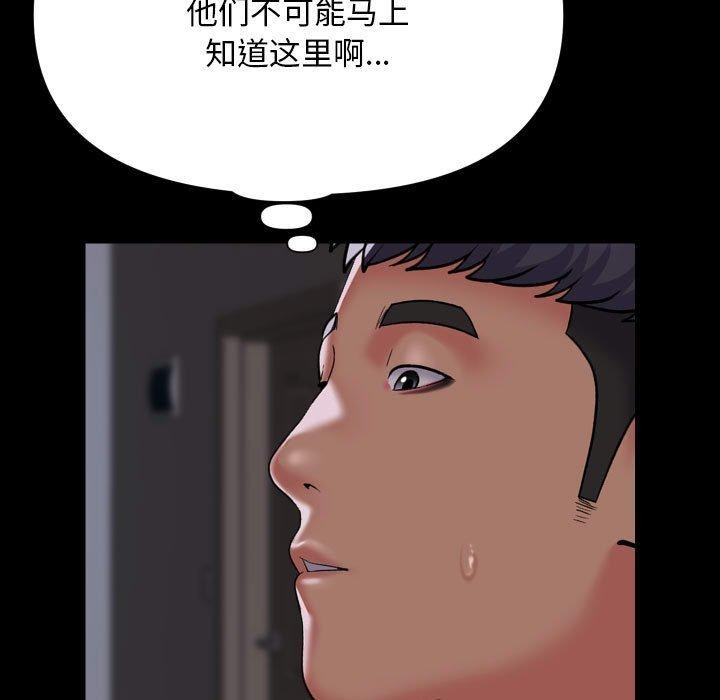 第139话 - 第11.jpg页