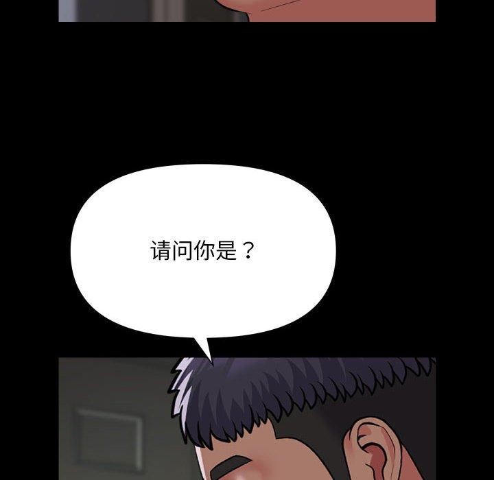 第139话 - 第12.jpg页