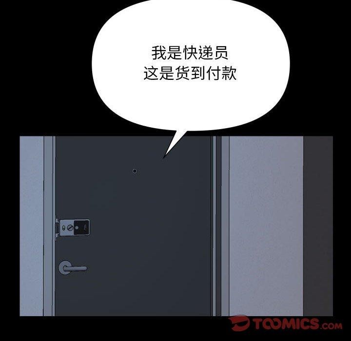 第139话 - 第14.jpg页