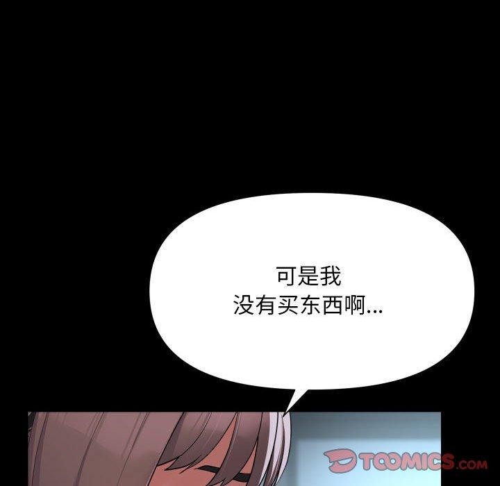 第139话 - 第18.jpg页