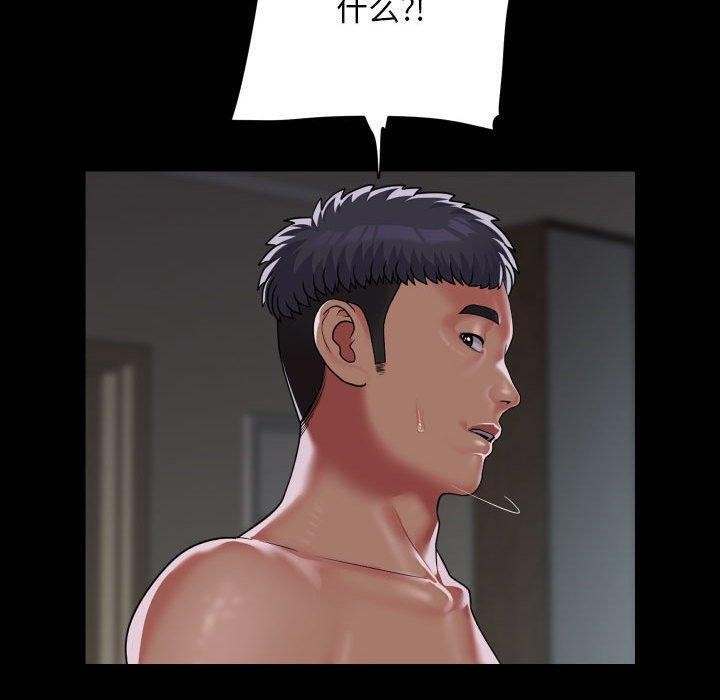 第139话 - 第20.jpg页
