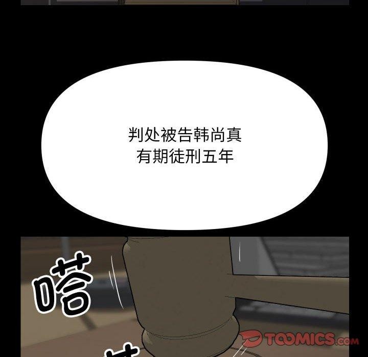第139话 - 第26.jpg页