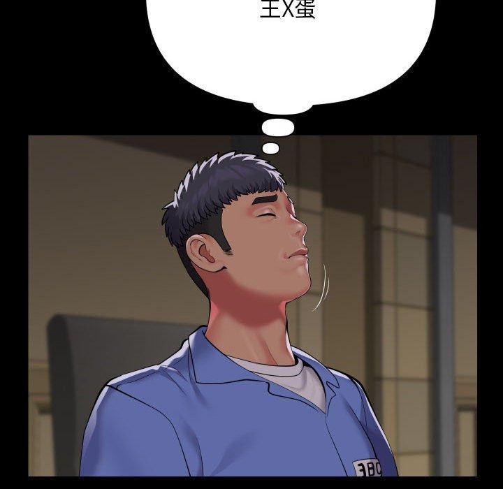 第139话 - 第28.jpg页
