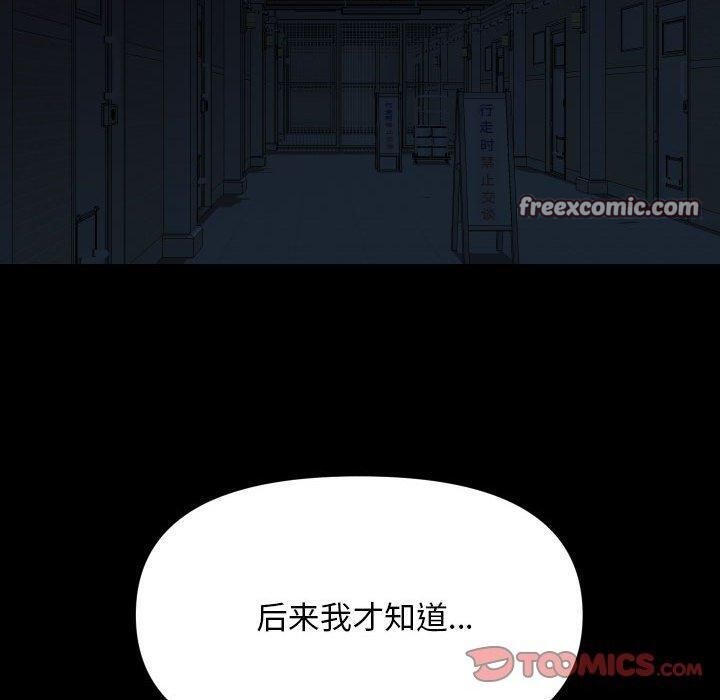 第139话 - 第30.jpg页