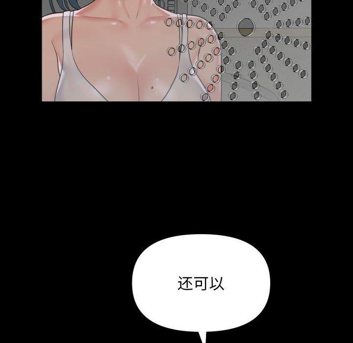 第139话 - 第33.jpg页