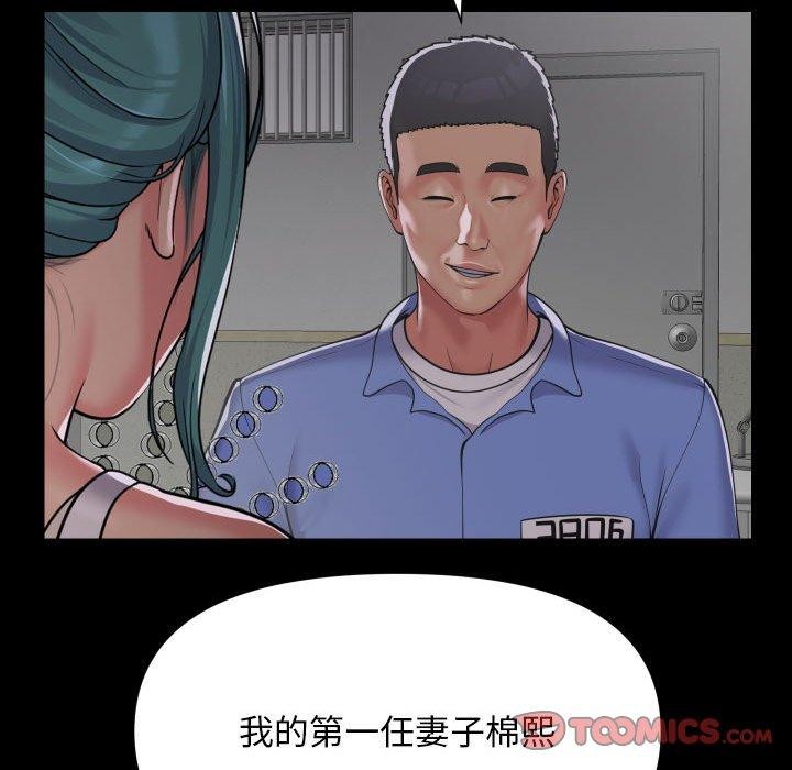 第139话 - 第34.jpg页