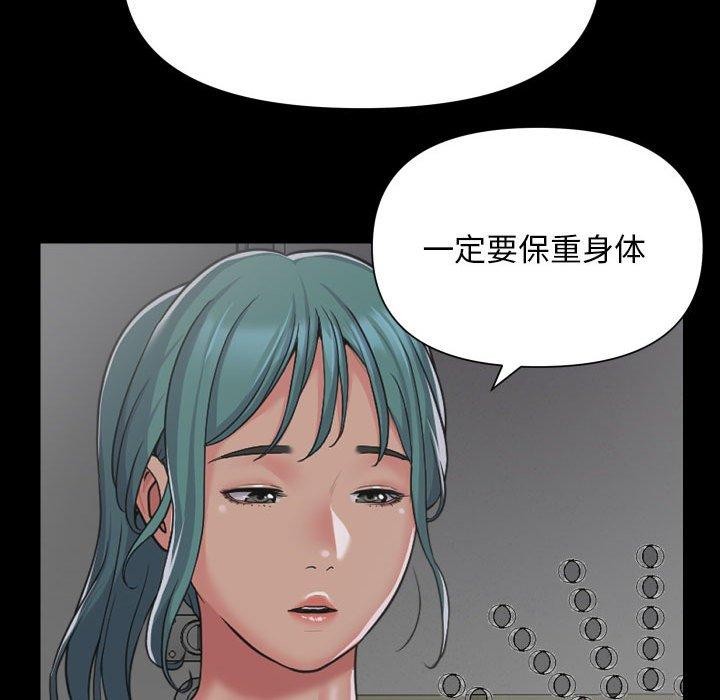 第139话 - 第35.jpg页