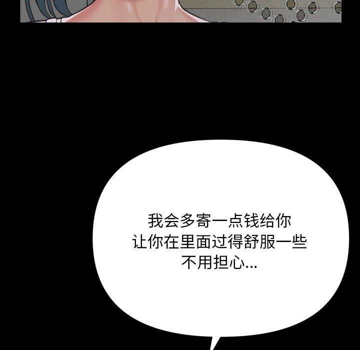 第139话 - 第36.jpg页