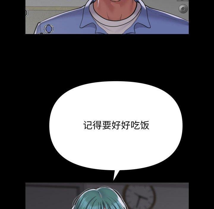 第139话 - 第39.jpg页