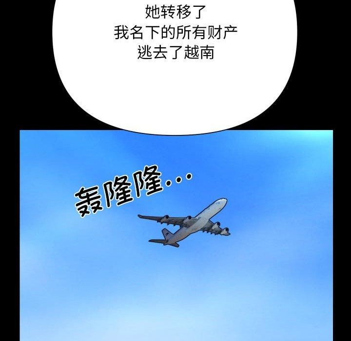第139话 - 第41.jpg页