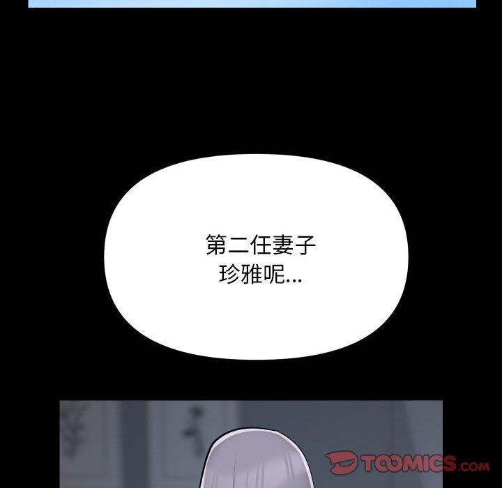 第139话 - 第42.jpg页