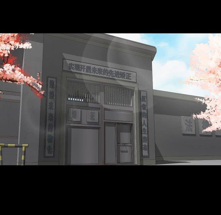 第139话 - 第47.jpg页
