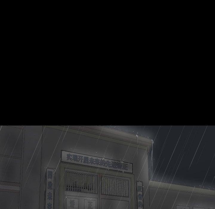 第139话 - 第48.jpg页