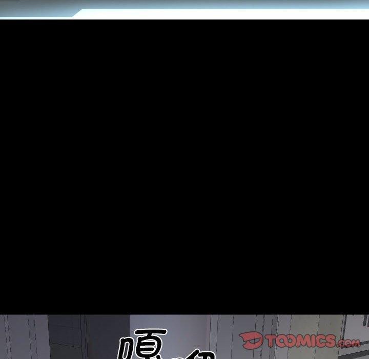 第139话 - 第54.jpg页