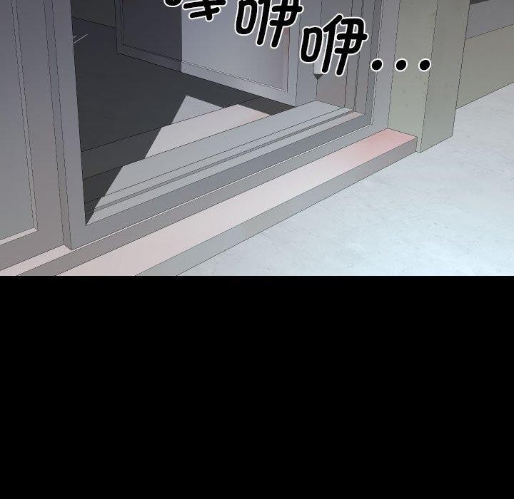 第139话 - 第55.jpg页