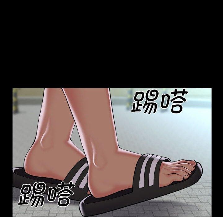 第139话 - 第56.jpg页