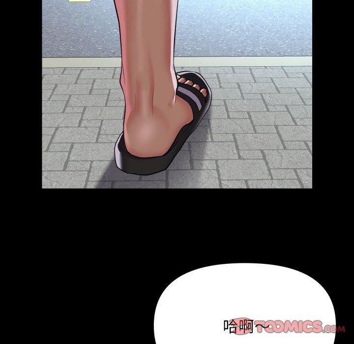 第139话 - 第58.jpg页