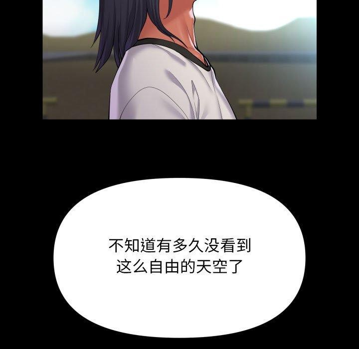 第139话 - 第61.jpg页