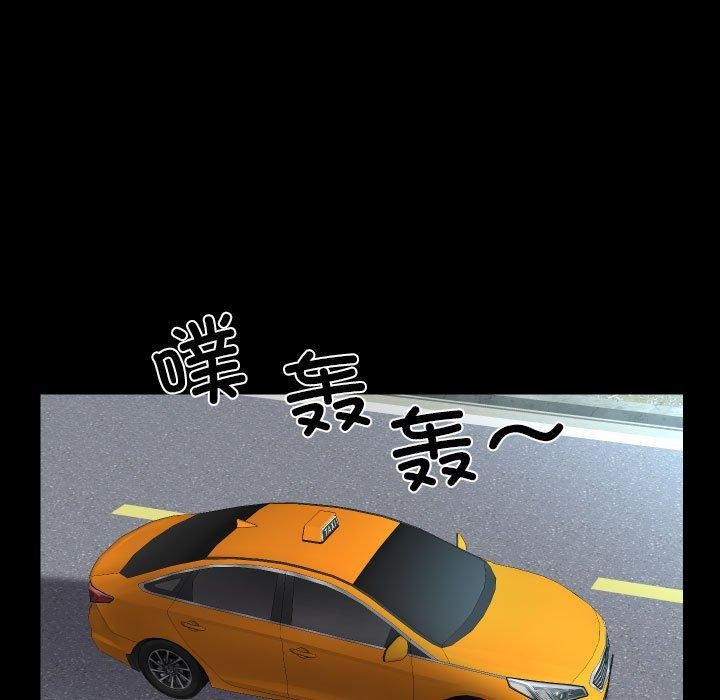 第139话 - 第63.jpg页