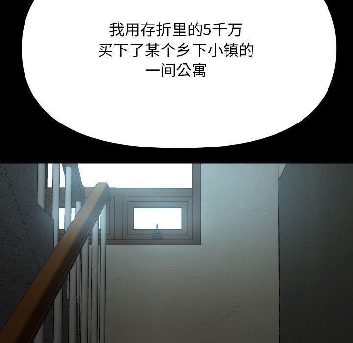 第139话 - 第73.jpg页