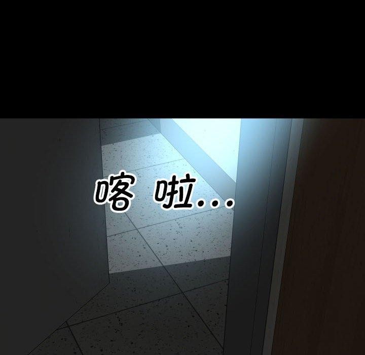 第139话 - 第76.jpg页