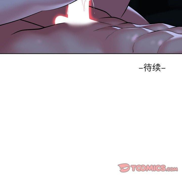 第139话 - 第90.jpg页