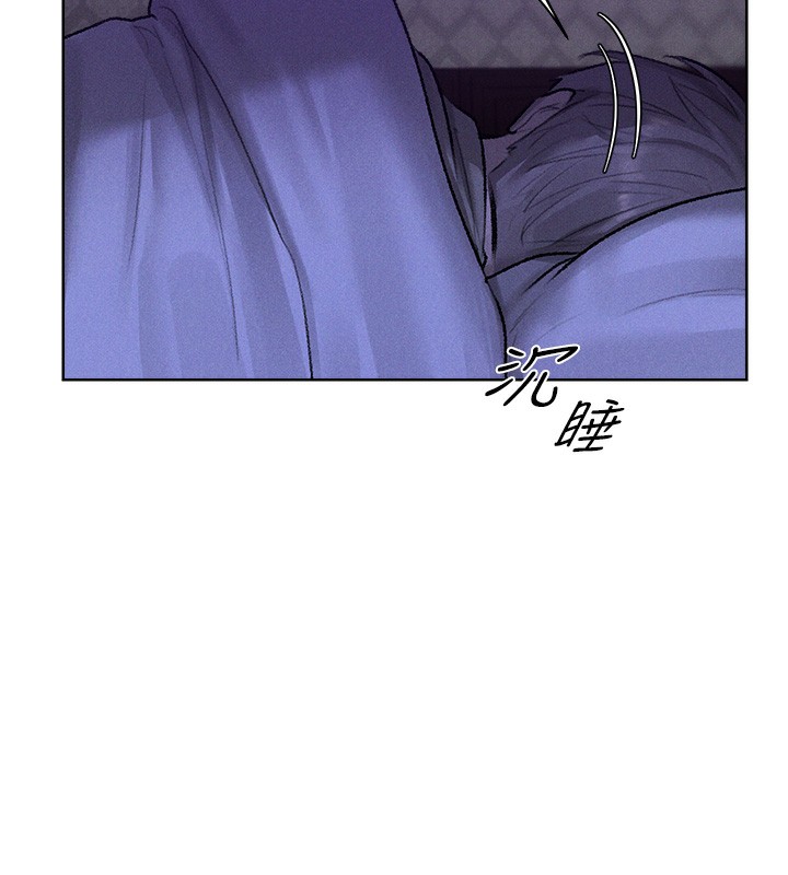 第81话-拿异界谜片换新淫窟 - 第5.jpg页