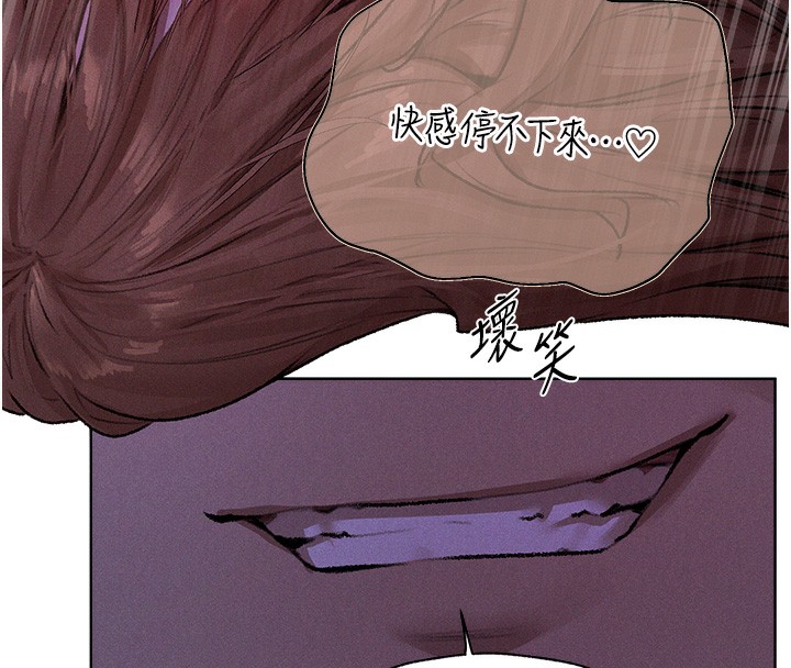 第81话-拿异界谜片换新淫窟 - 第16.jpg页