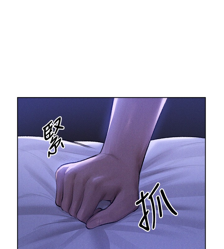 第81话-拿异界谜片换新淫窟 - 第18.jpg页