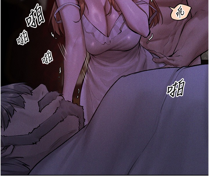 第81话-拿异界谜片换新淫窟 - 第20.jpg页