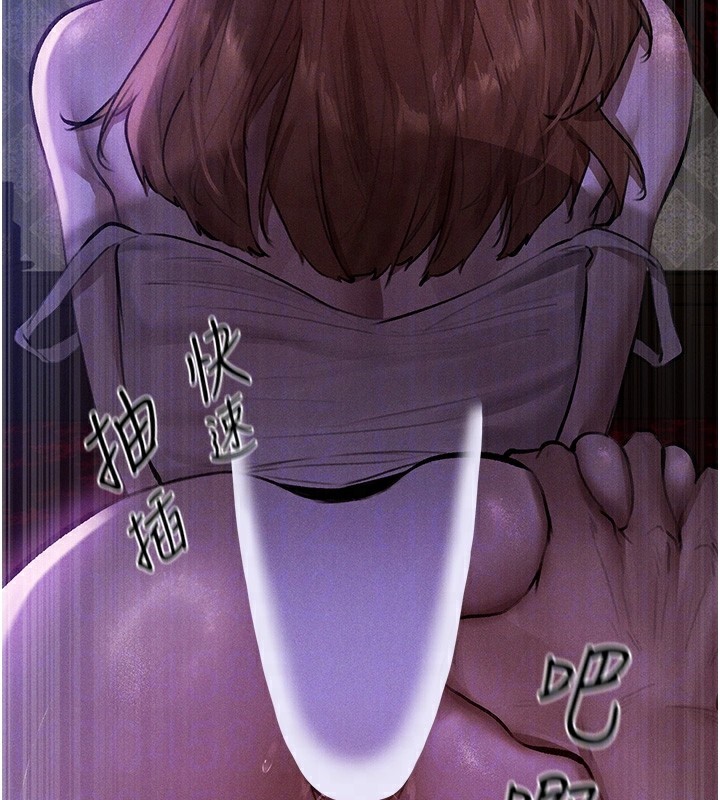 第81话-拿异界谜片换新淫窟 - 第22.jpg页