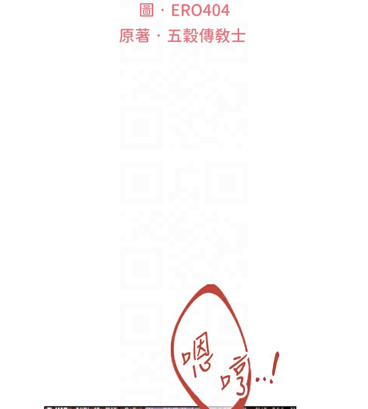 第81话-拿异界谜片换新淫窟 - 第36.jpg页